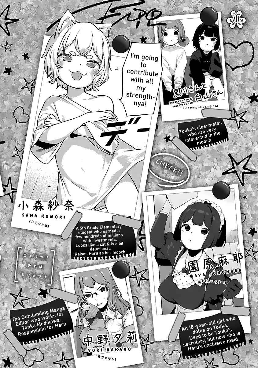Page 6 Chapter 25 Kyou Kara Ore wa Loli no Himo!