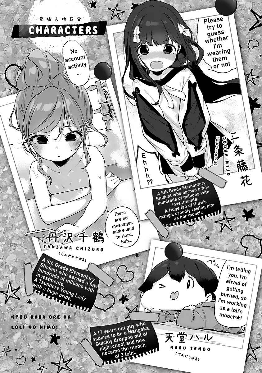 Page 7 Chapter 25 Kyou Kara Ore wa Loli no Himo!