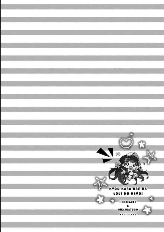 Page 8 Chapter 25 Kyou Kara Ore wa Loli no Himo!