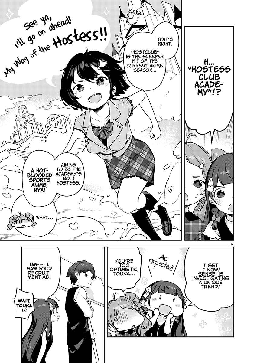 Page 5 Chapter 8 Kyou Kara Ore wa Loli no Himo!