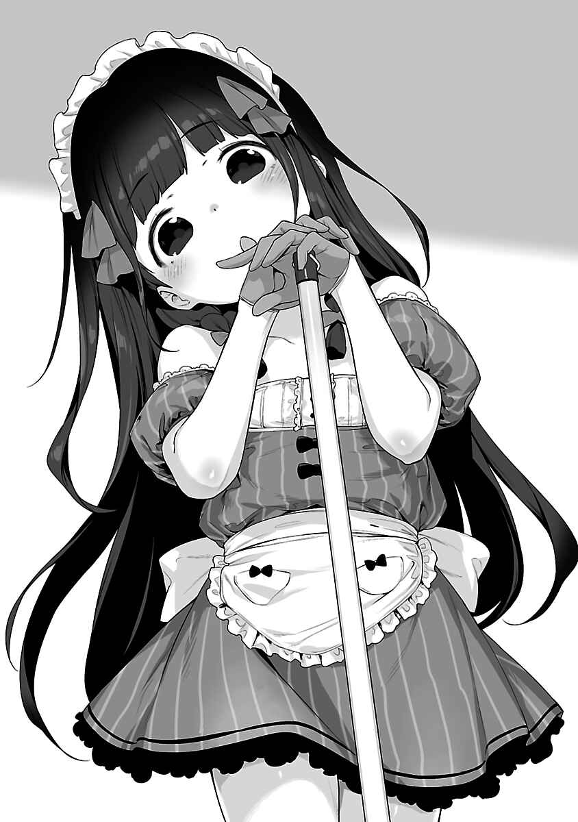 Page 17 Chapter 18.5 Kyou Kara Ore wa Loli no Himo!