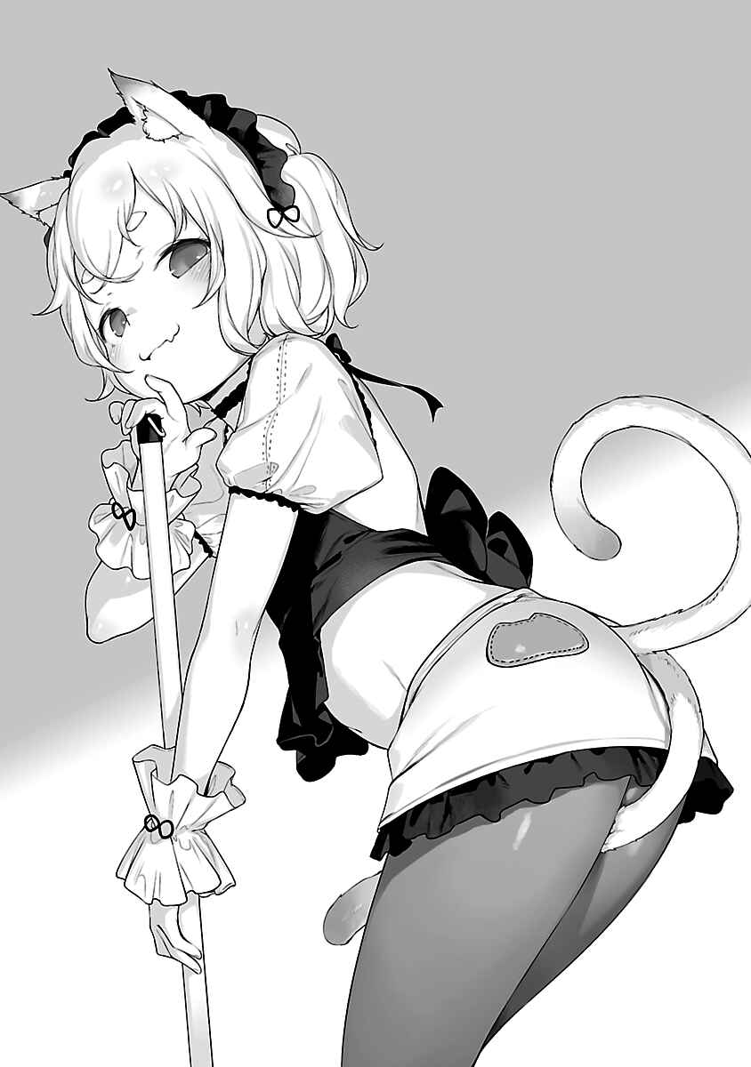 Page 19 Chapter 18.5 Kyou Kara Ore wa Loli no Himo!