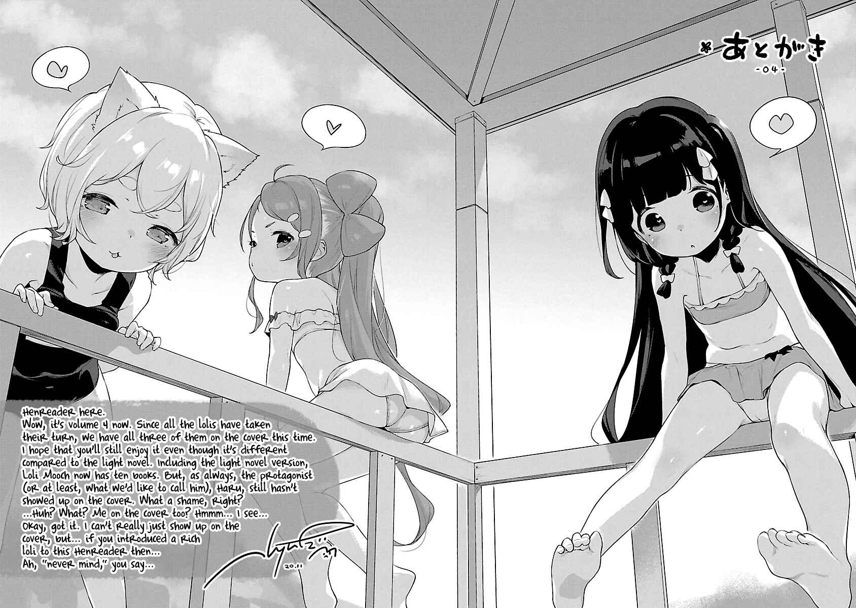Page 8 Chapter 24.5 Kyou Kara Ore wa Loli no Himo!