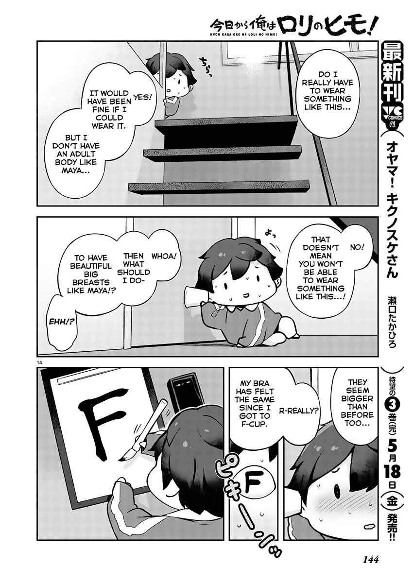 Page 14 Chapter 2 Kyou Kara Ore wa Loli no Himo!