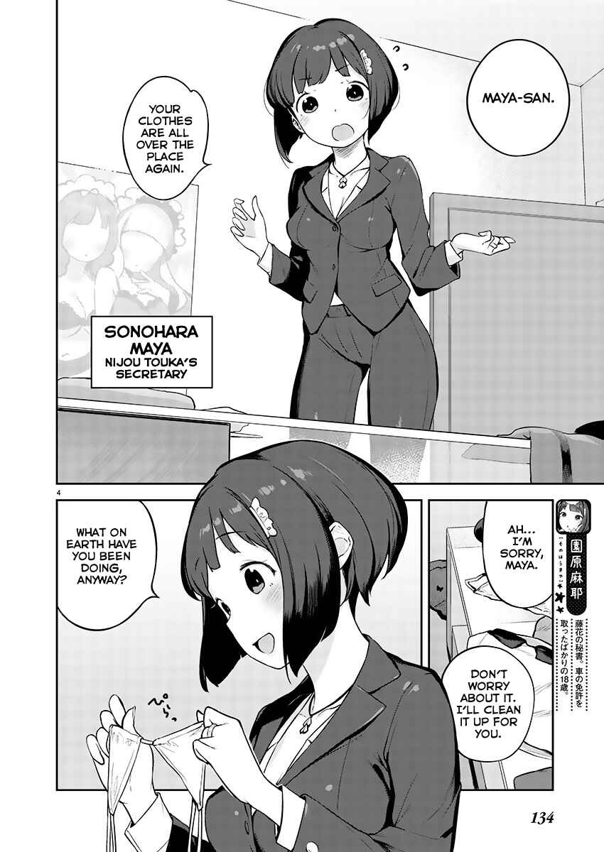 Page 4 Chapter 2 Kyou Kara Ore wa Loli no Himo!