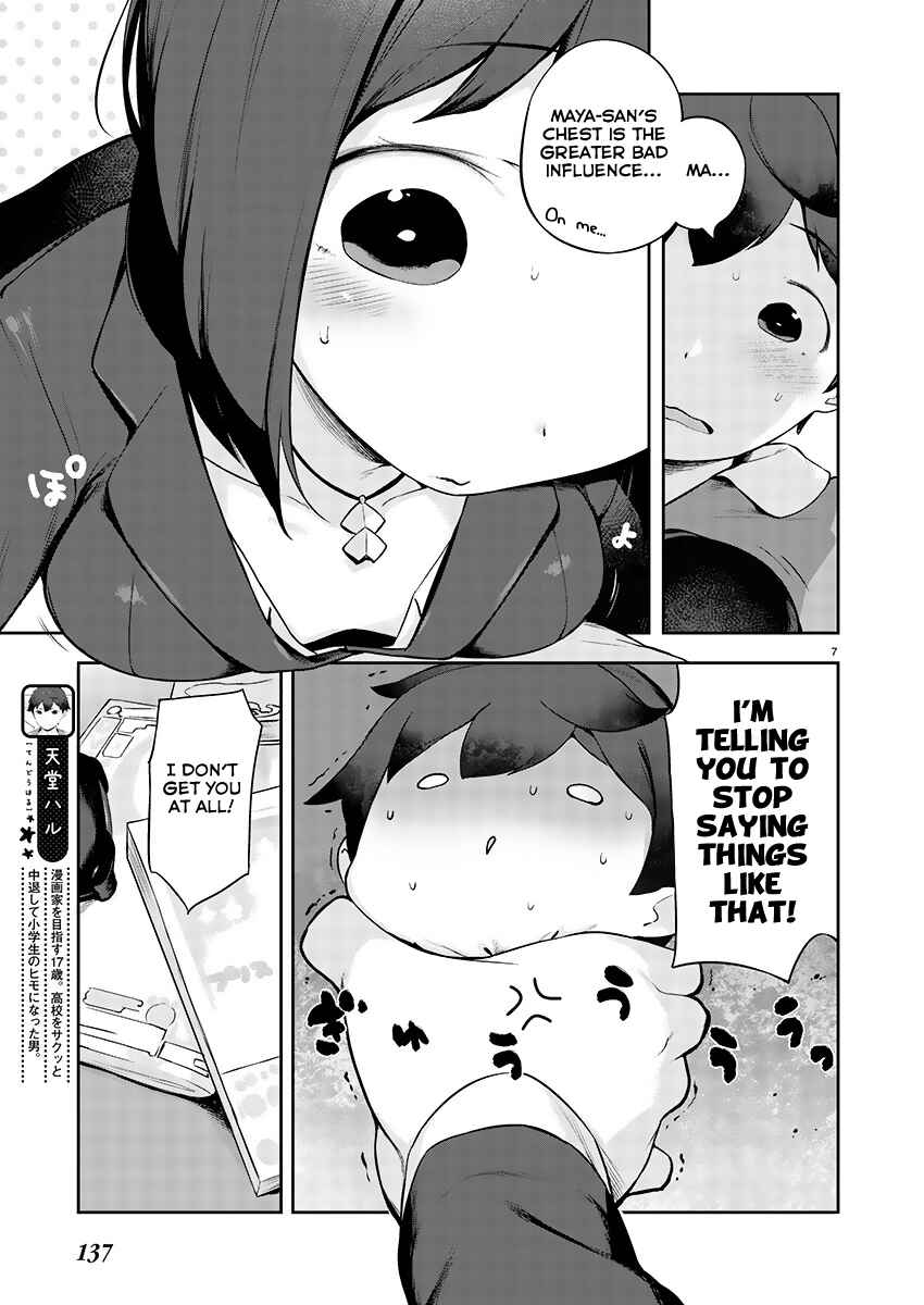 Page 7 Chapter 2 Kyou Kara Ore wa Loli no Himo!