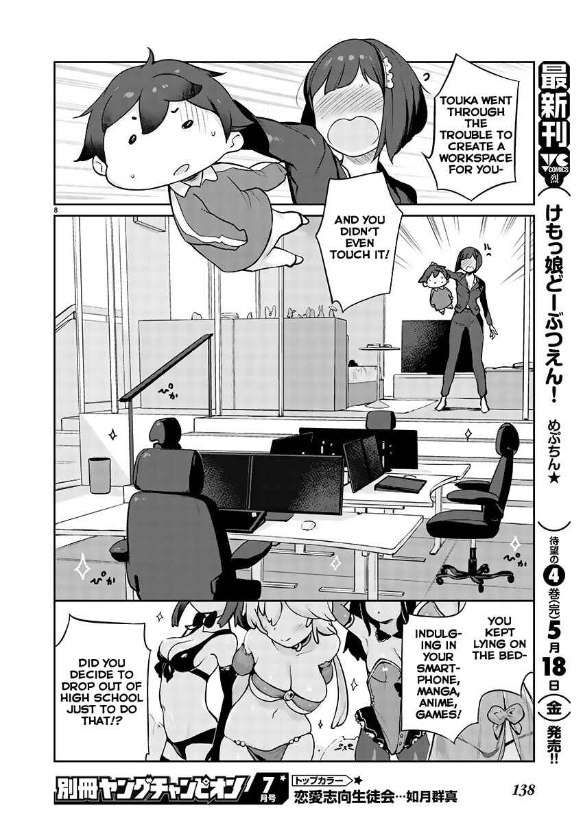 Page 8 Chapter 2 Kyou Kara Ore wa Loli no Himo!