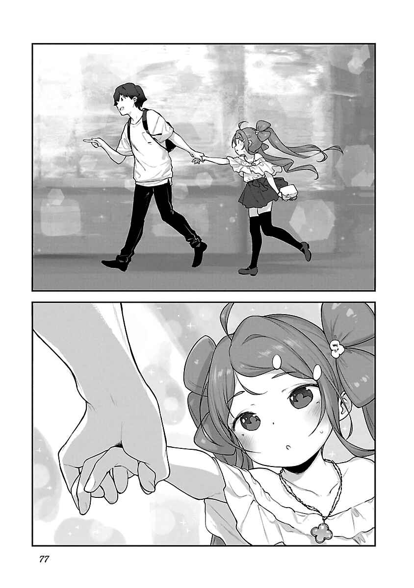 Page 19 Chapter 15 Kyou Kara Ore wa Loli no Himo!