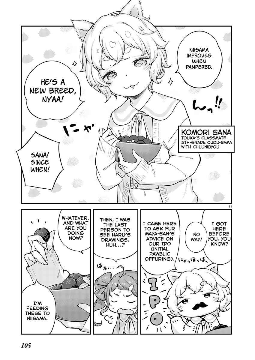 Page 11 Chapter 3 Kyou Kara Ore wa Loli no Himo!