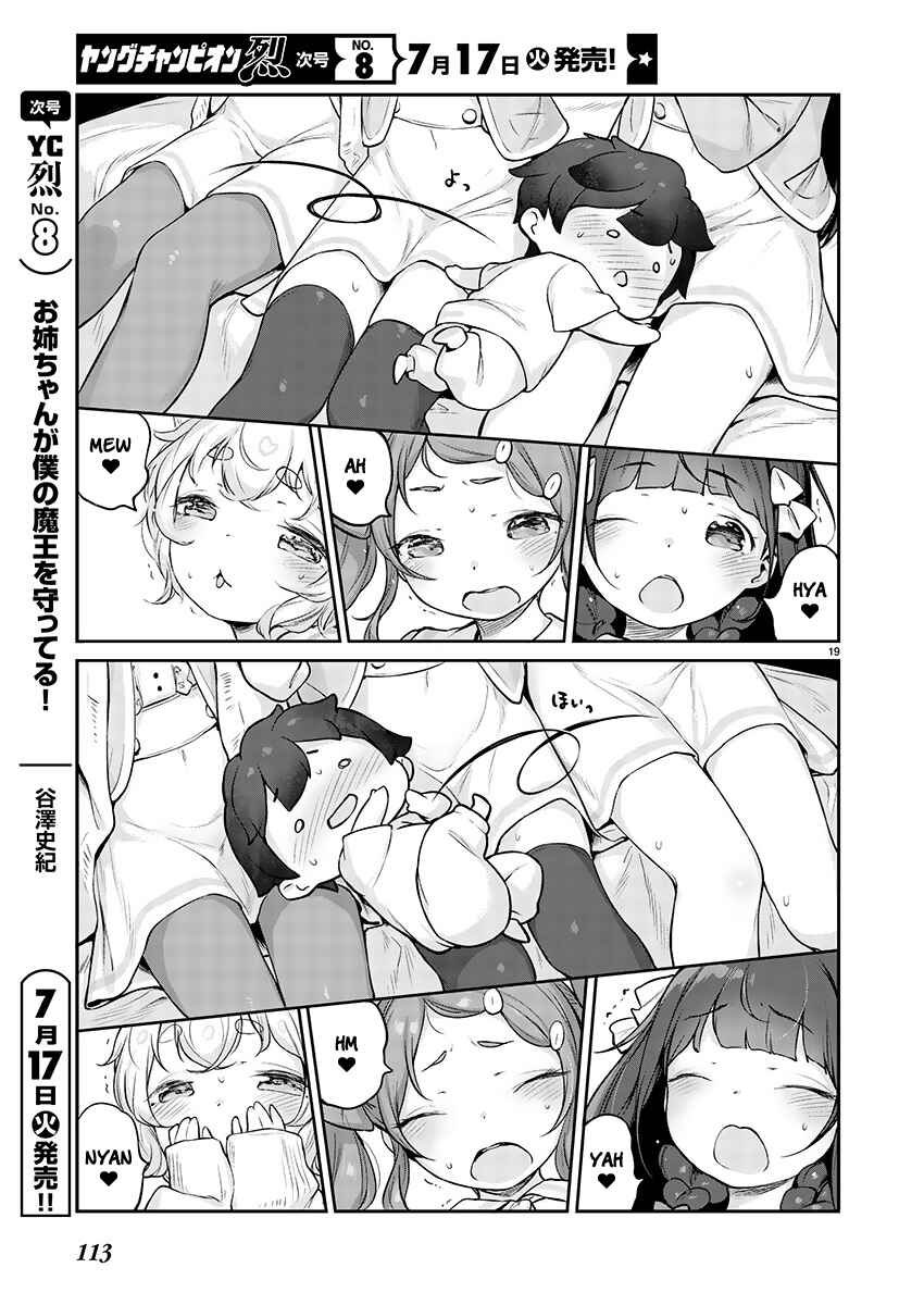Page 19 Chapter 3 Kyou Kara Ore wa Loli no Himo!