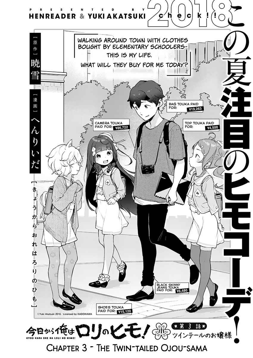 Page 2 Chapter 3 Kyou Kara Ore wa Loli no Himo!