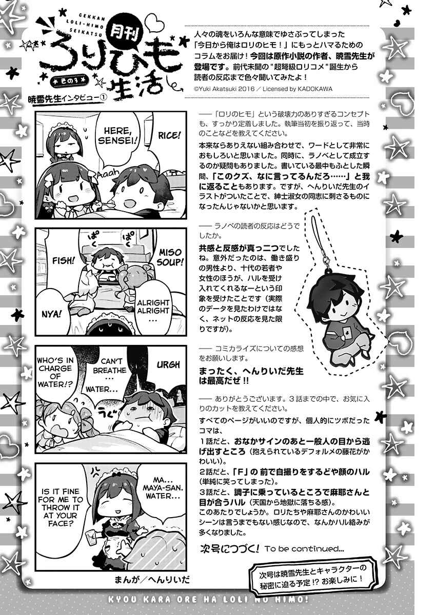 Page 25 Chapter 3 Kyou Kara Ore wa Loli no Himo!