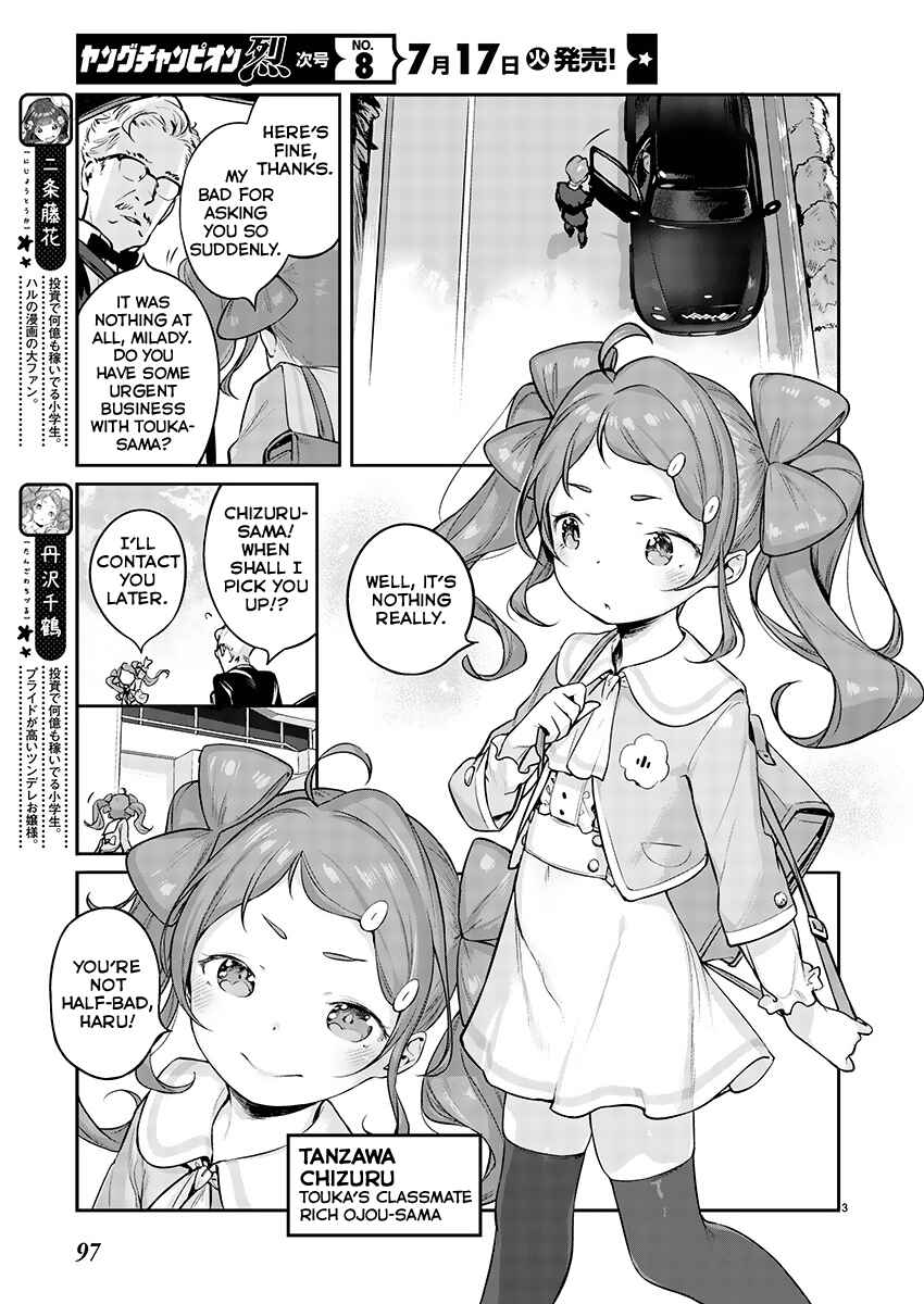 Page 3 Chapter 3 Kyou Kara Ore wa Loli no Himo!