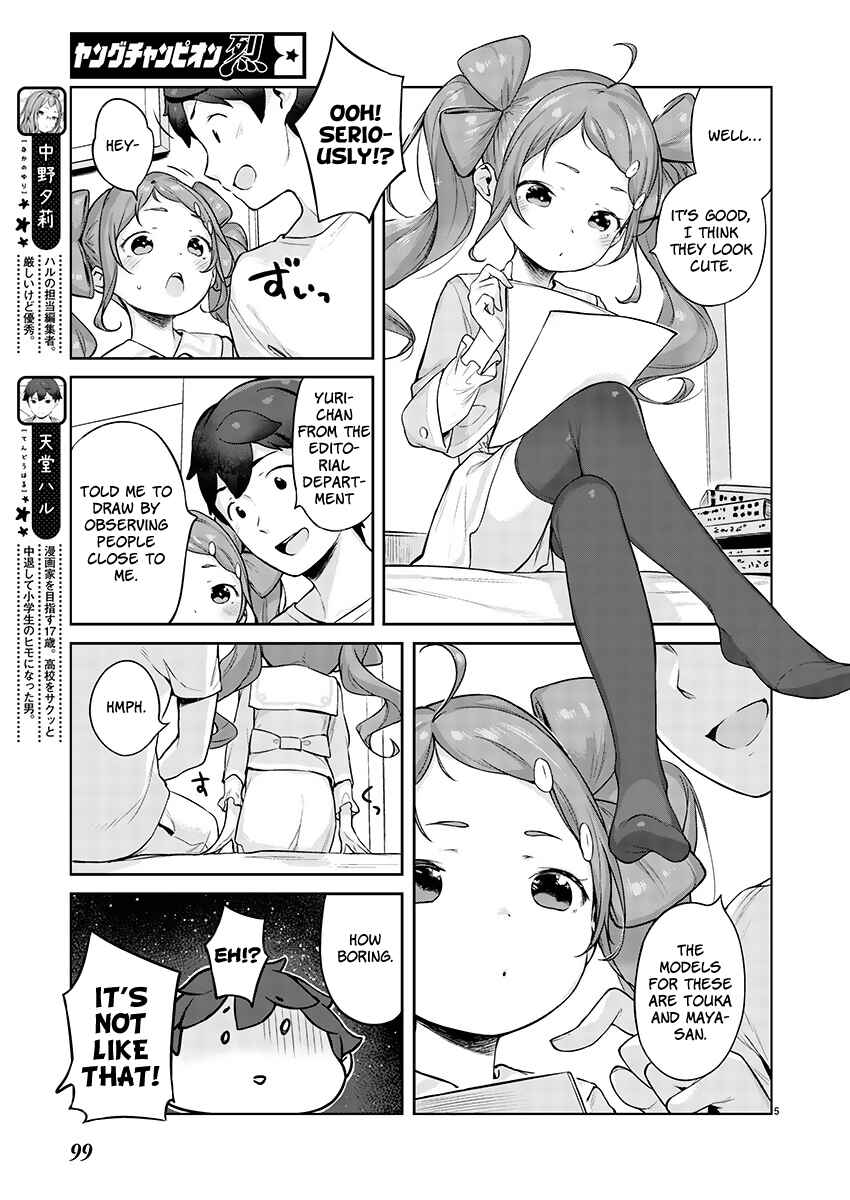 Page 5 Chapter 3 Kyou Kara Ore wa Loli no Himo!