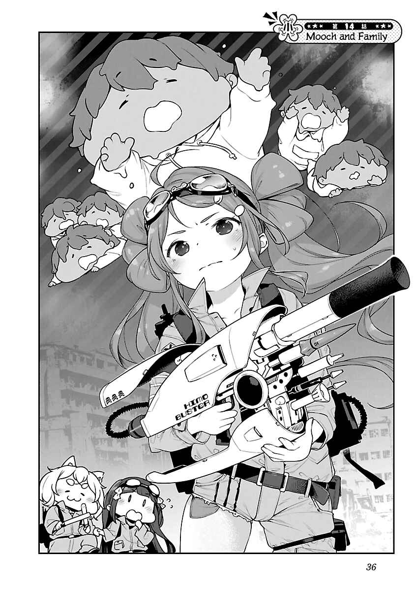 Page 4 Chapter 14 Kyou Kara Ore wa Loli no Himo!