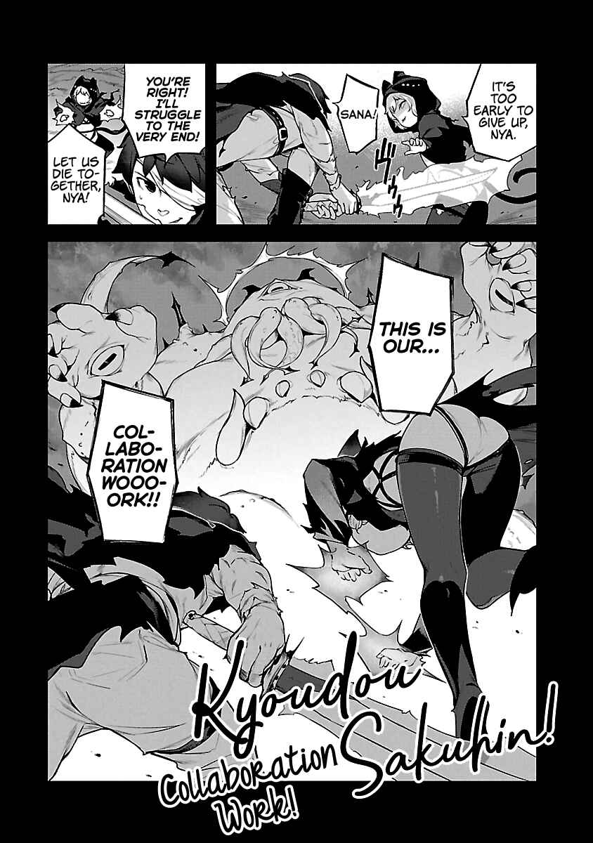 Page 23 Chapter 18 Kyou Kara Ore wa Loli no Himo!