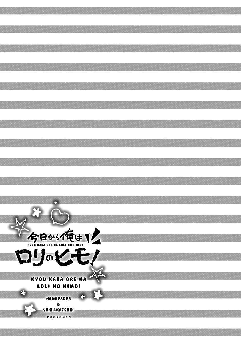 Page 28 Chapter 18 Kyou Kara Ore wa Loli no Himo!
