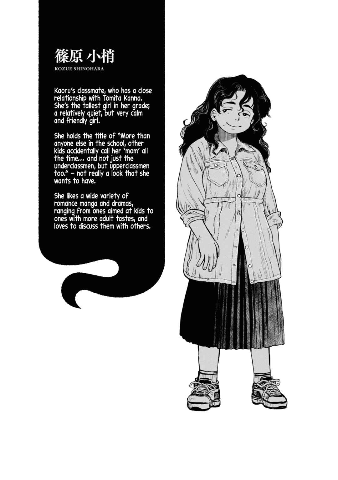 Page 17 Chapter 15 Dara-san of Reiwa