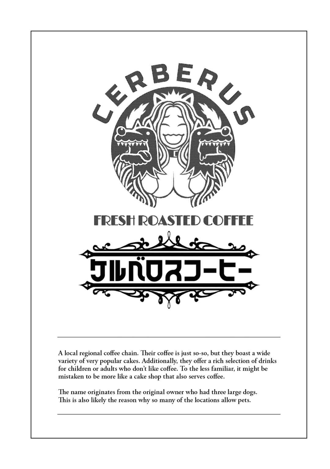 Page 18 Chapter 15 Dara-san of Reiwa