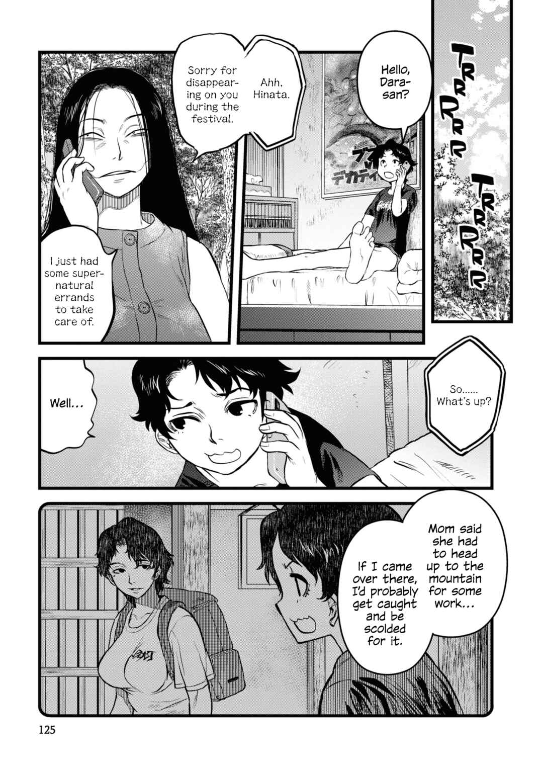 Page 7 Chapter 15 Dara-san of Reiwa