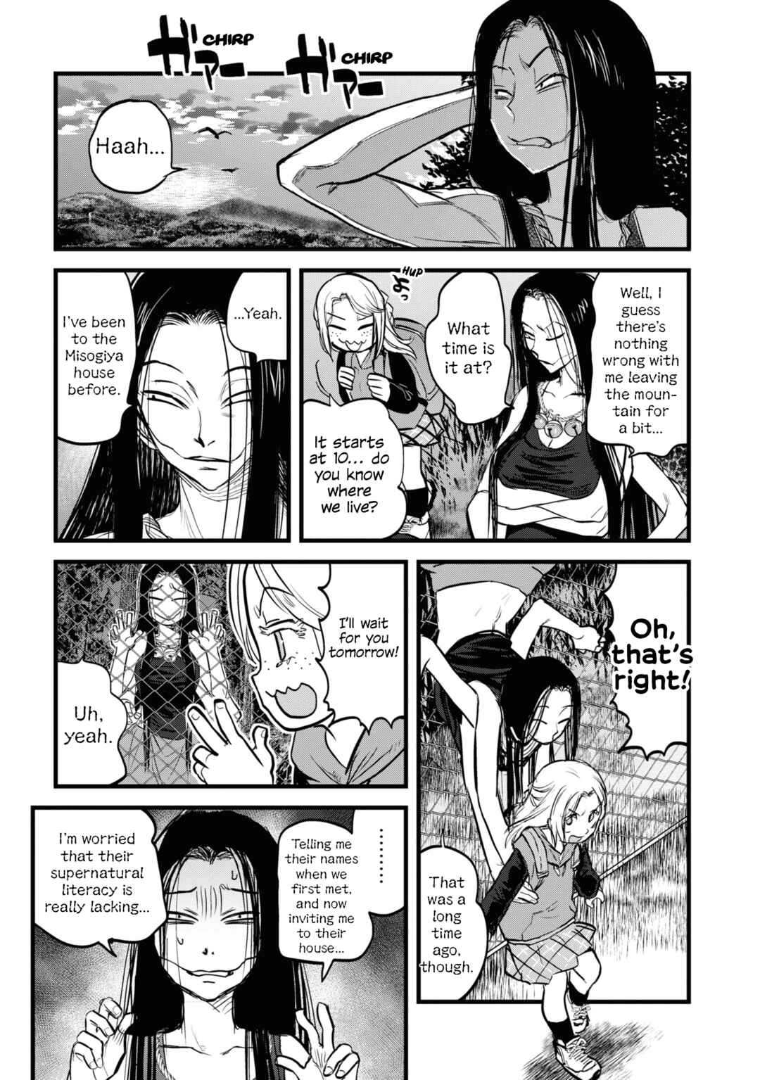 Page 7 Chapter 9 Dara-san of Reiwa