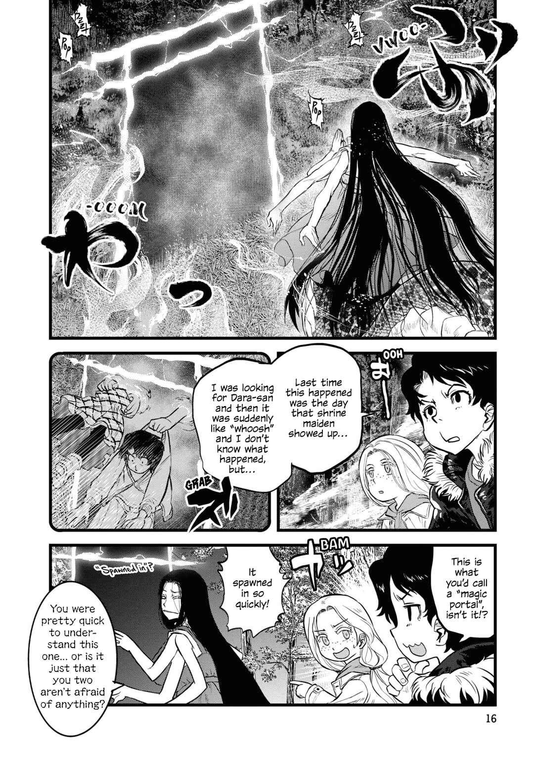 Page 17 Chapter 10 Dara-san of Reiwa