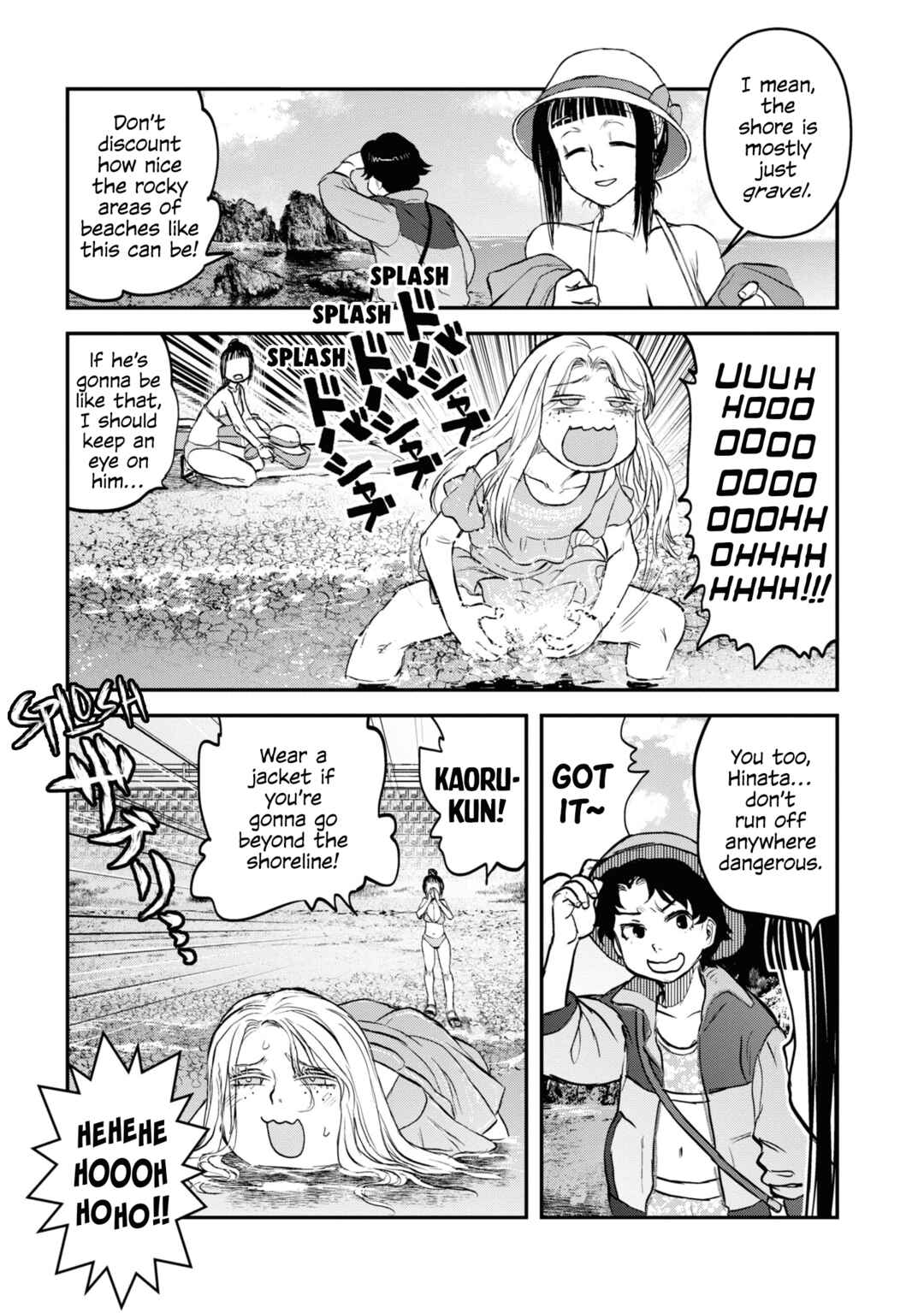Page 11 Chapter 23 Dara-san of Reiwa