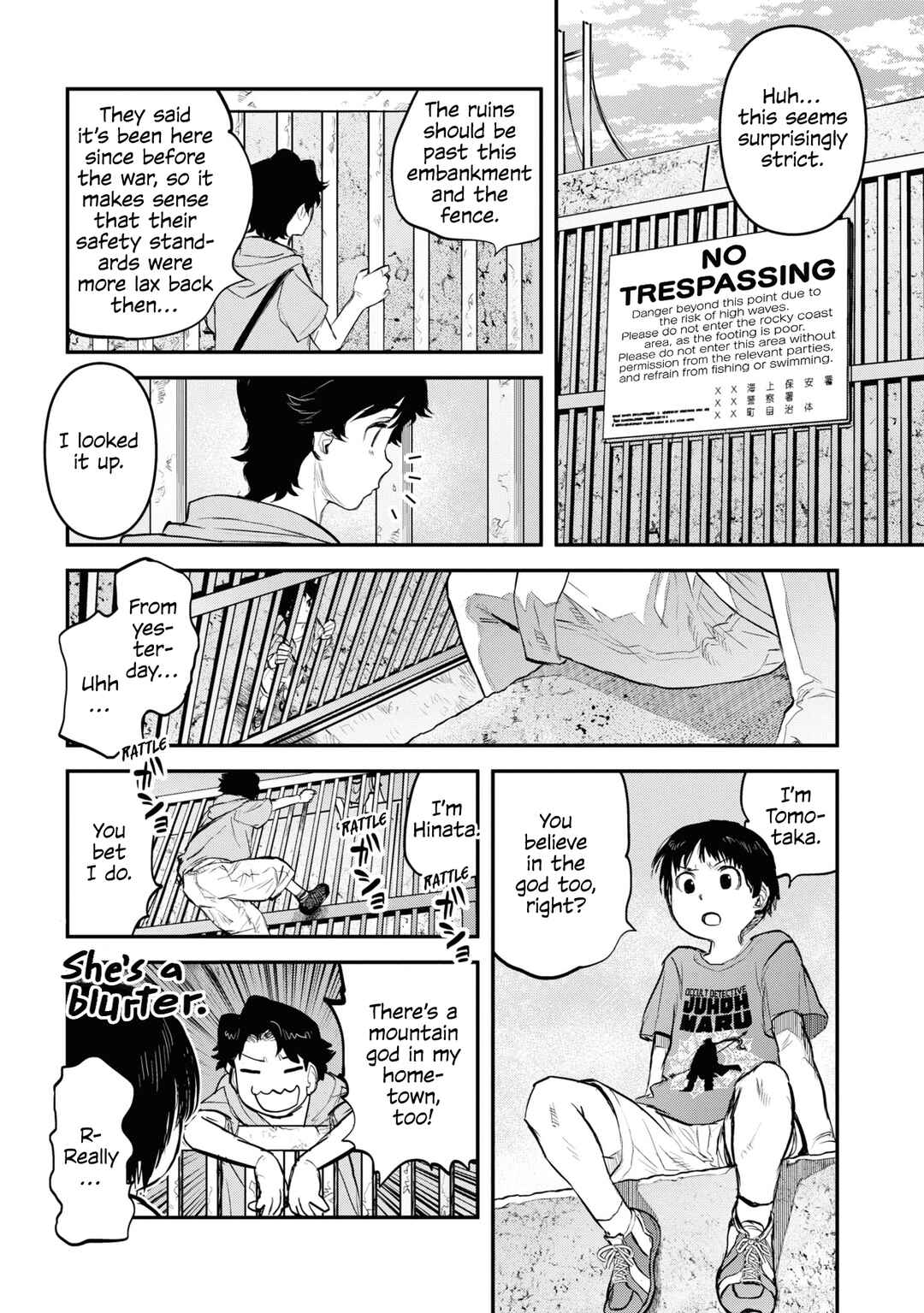 Page 19 Chapter 23 Dara-san of Reiwa