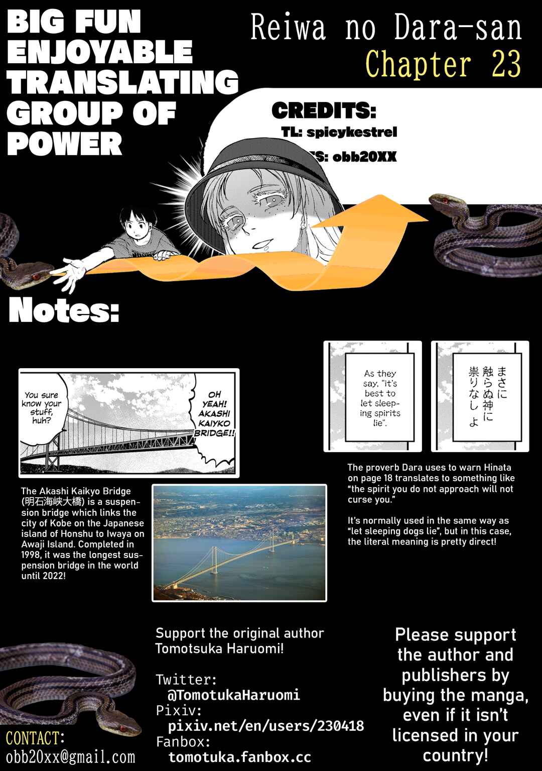 Page 23 Chapter 23 Dara-san of Reiwa