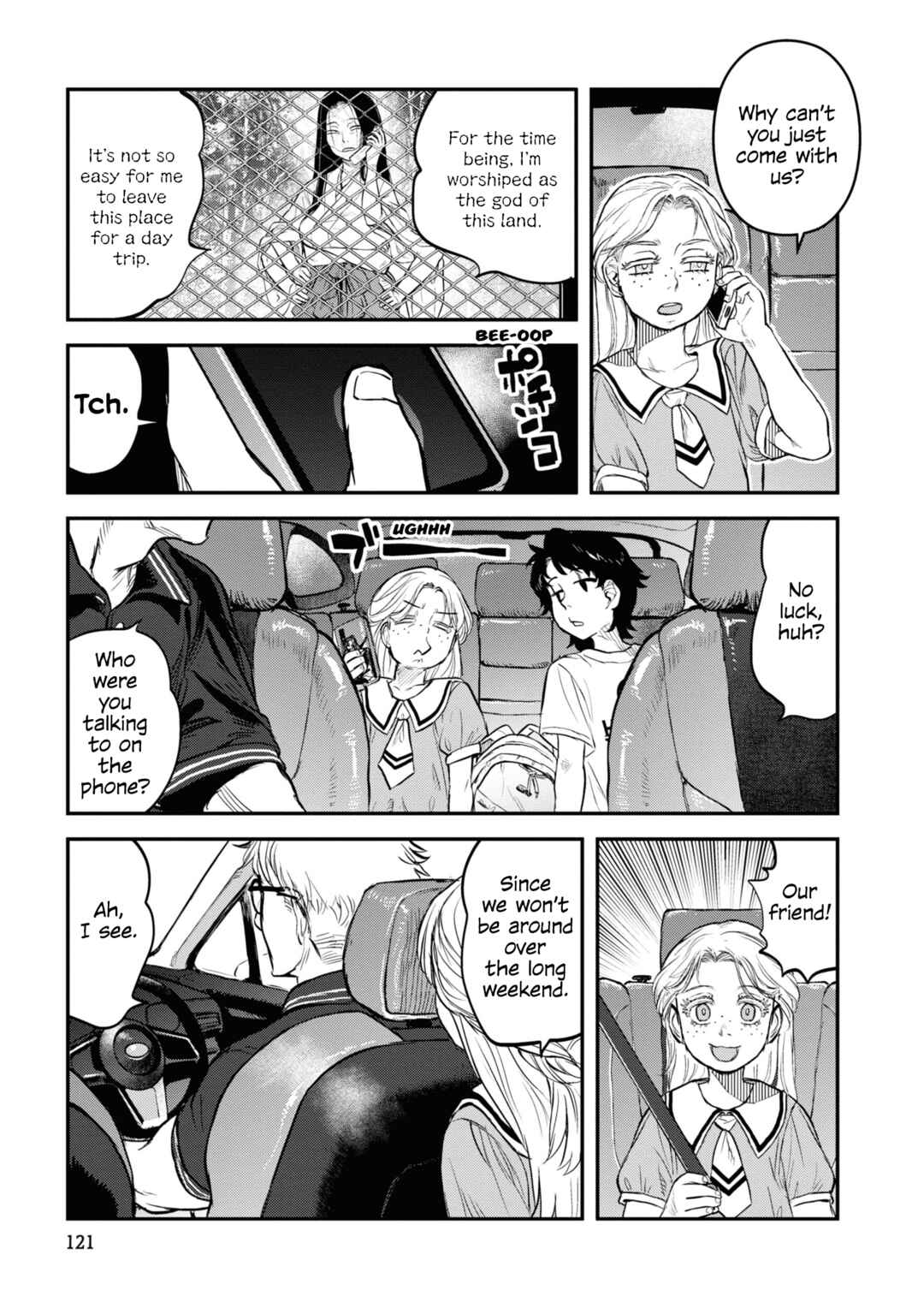 Page 7 Chapter 23 Dara-san of Reiwa