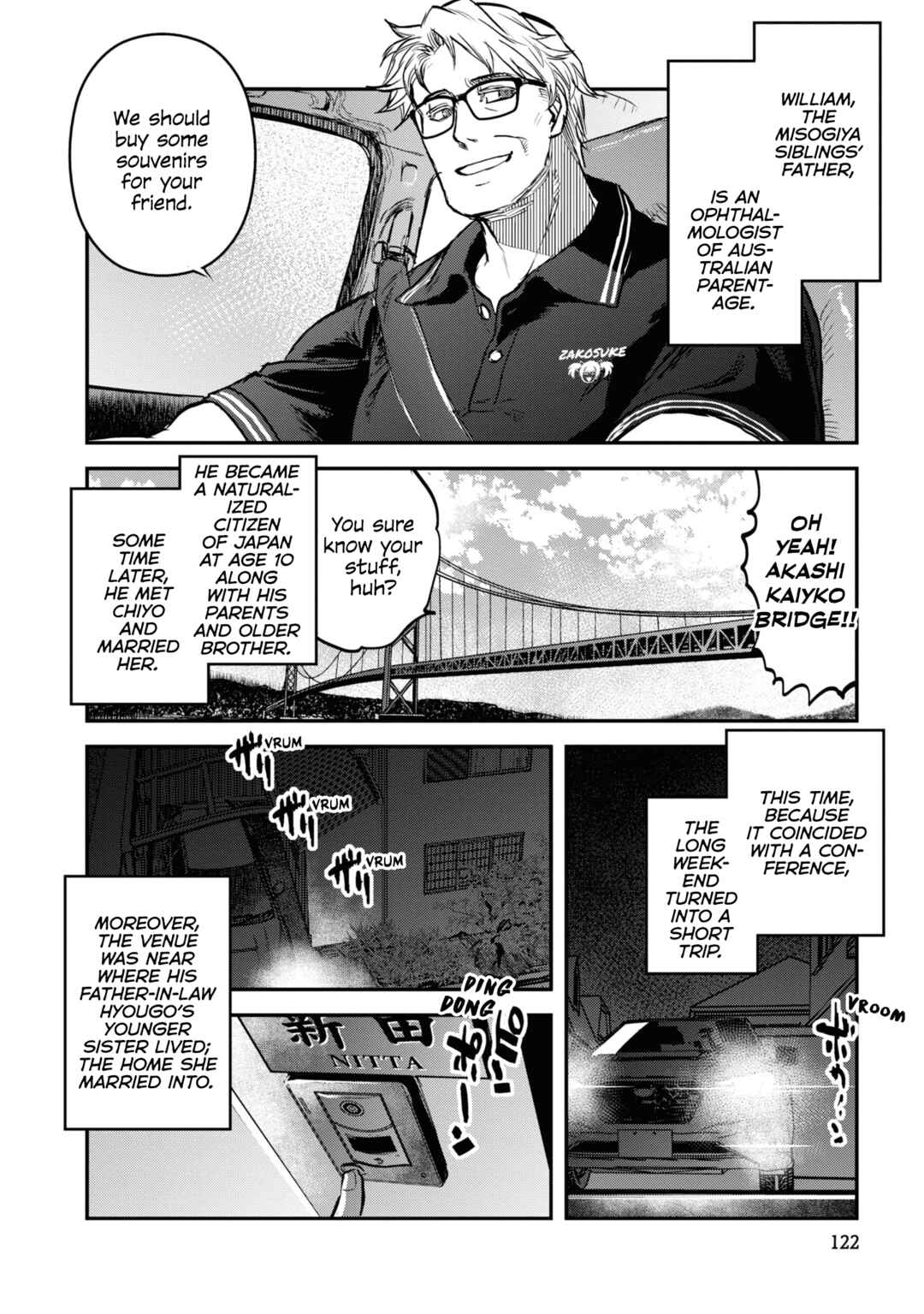 Page 8 Chapter 23 Dara-san of Reiwa
