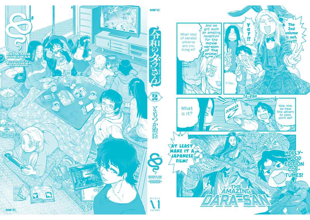 Page 12 Chapter 17.5 Dara-san of Reiwa