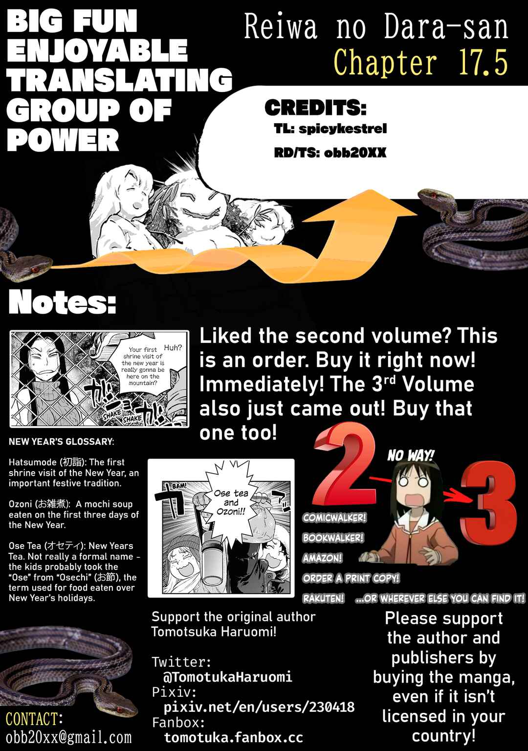 Page 13 Chapter 17.5 Dara-san of Reiwa