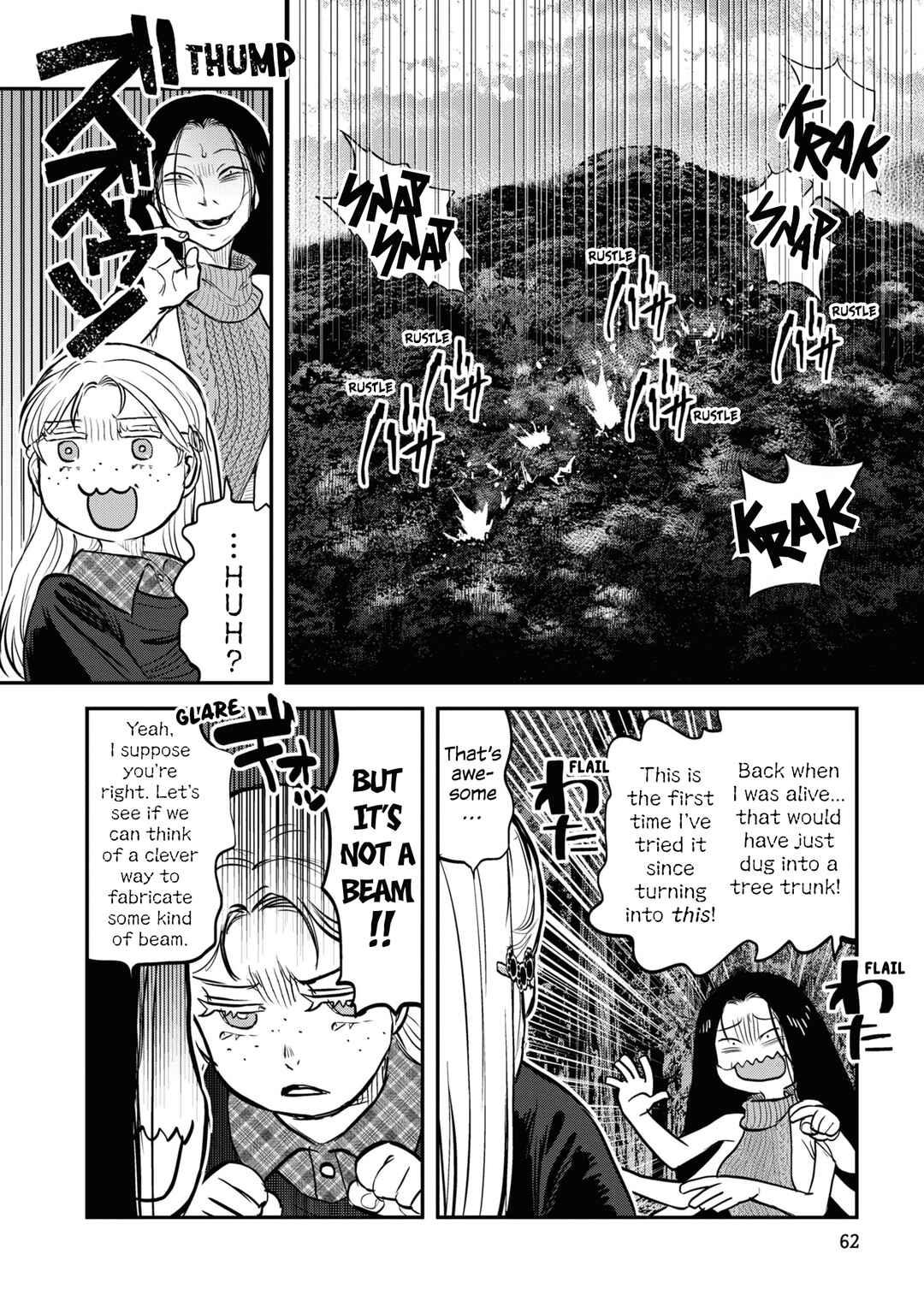Page 13 Chapter 20 Dara-san of Reiwa