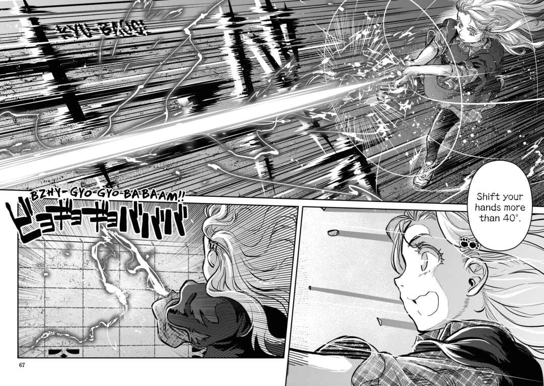 Page 17 Chapter 20 Dara-san of Reiwa