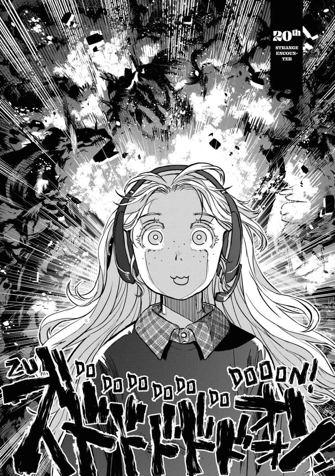 Page 9 Chapter 20 Dara-san of Reiwa