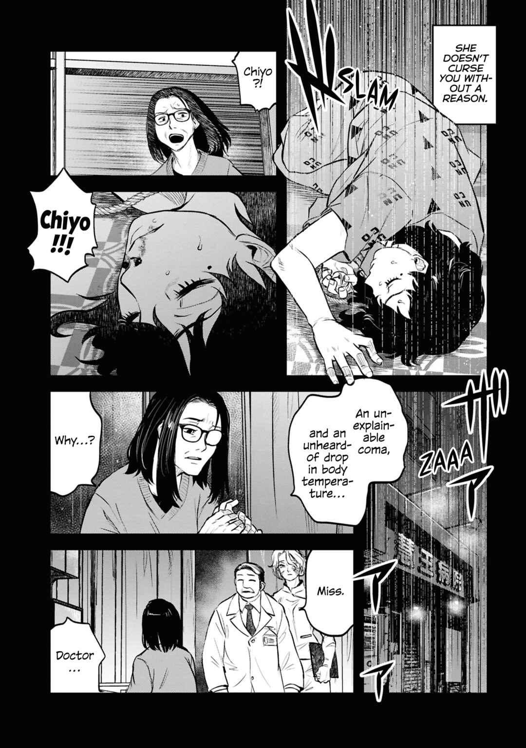 Page 12 Chapter 29 Dara-san of Reiwa