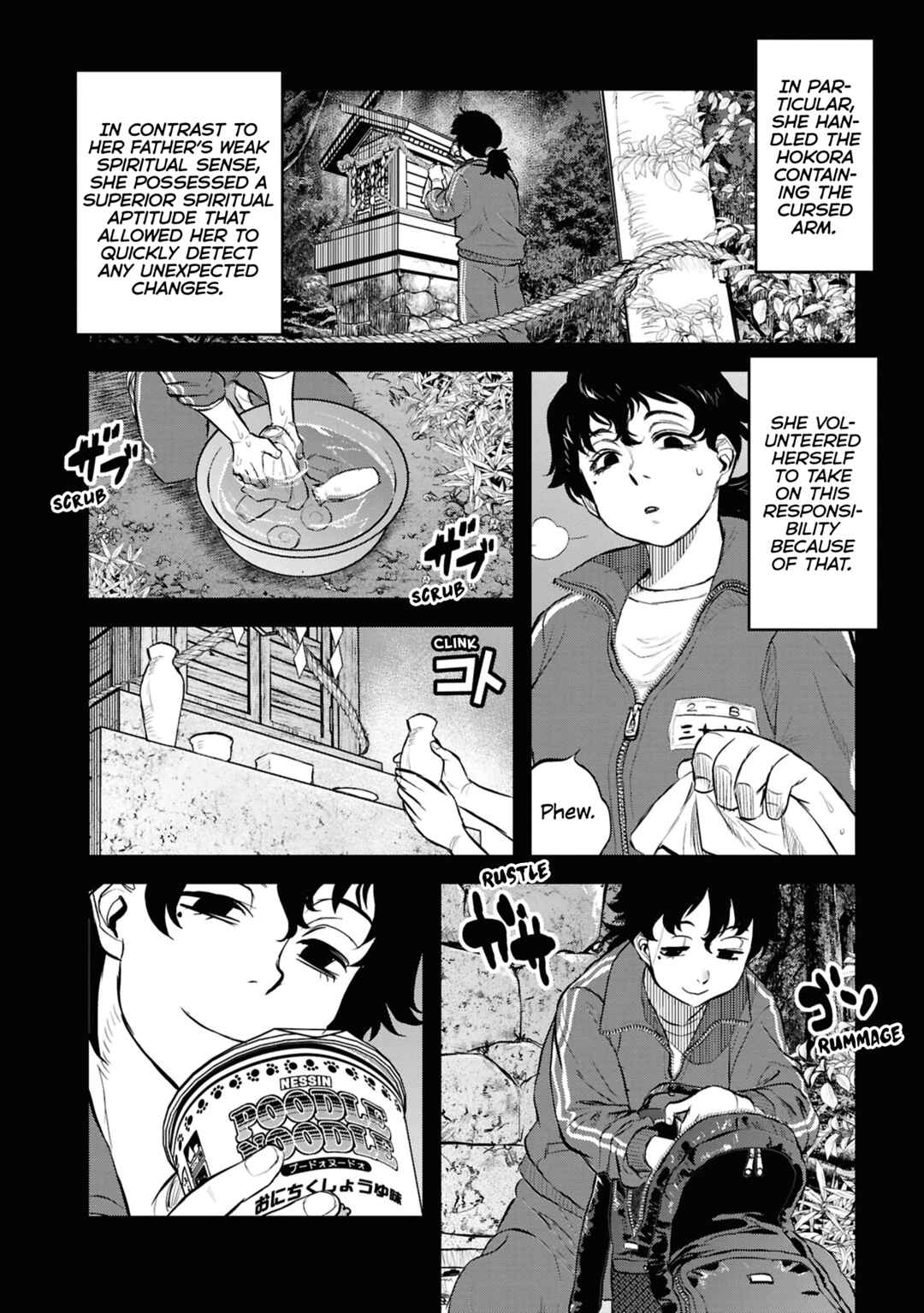 Page 8 Chapter 29 Dara-san of Reiwa