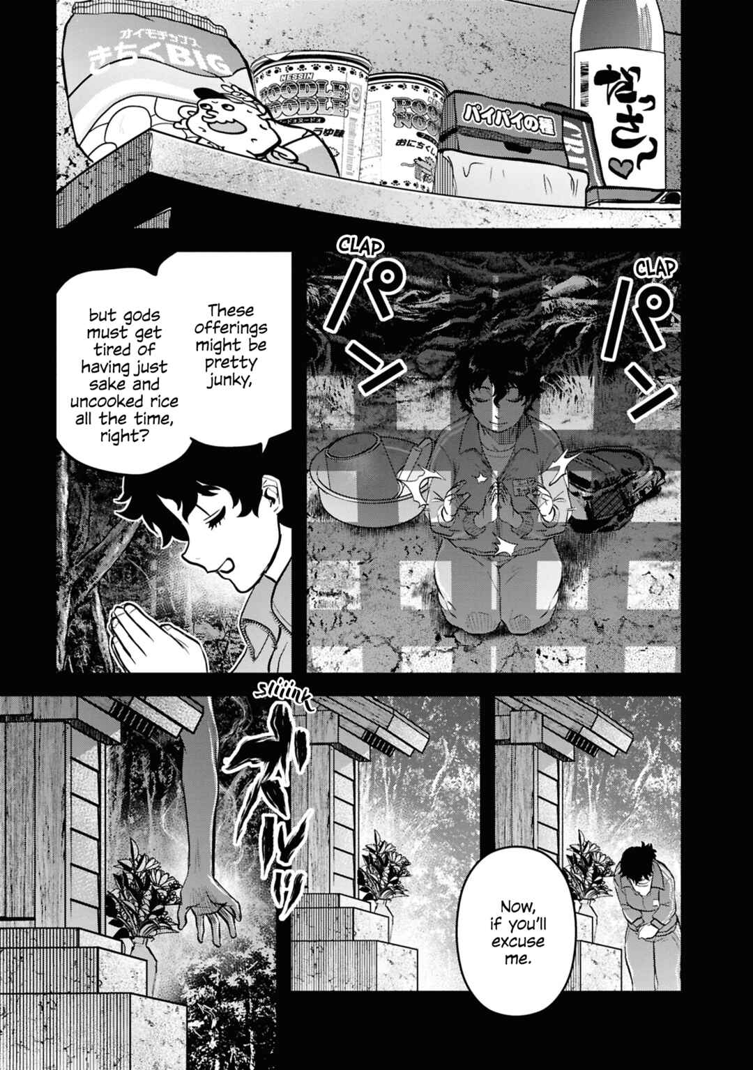 Page 9 Chapter 29 Dara-san of Reiwa