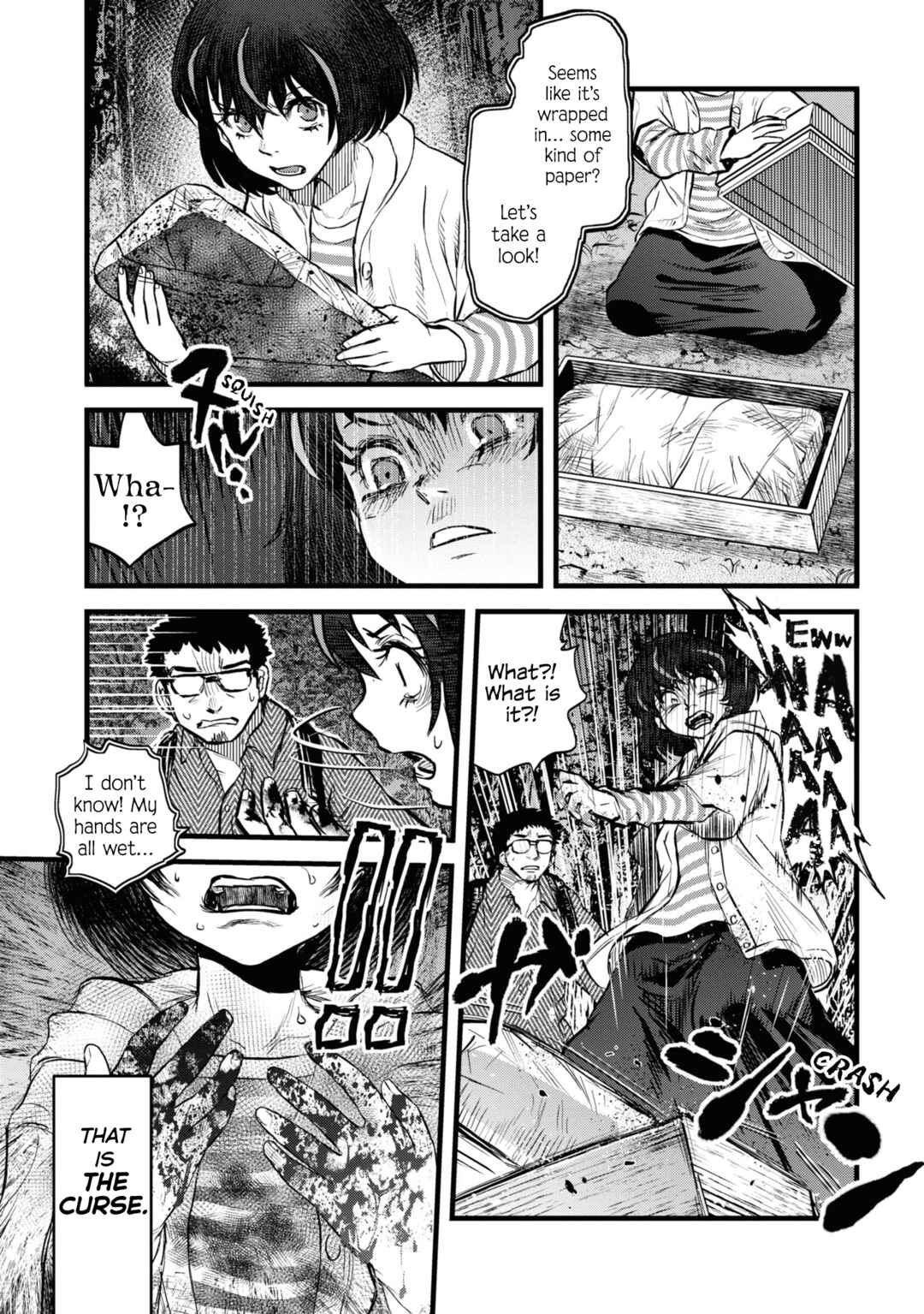Page 17 Chapter 14 Dara-san of Reiwa