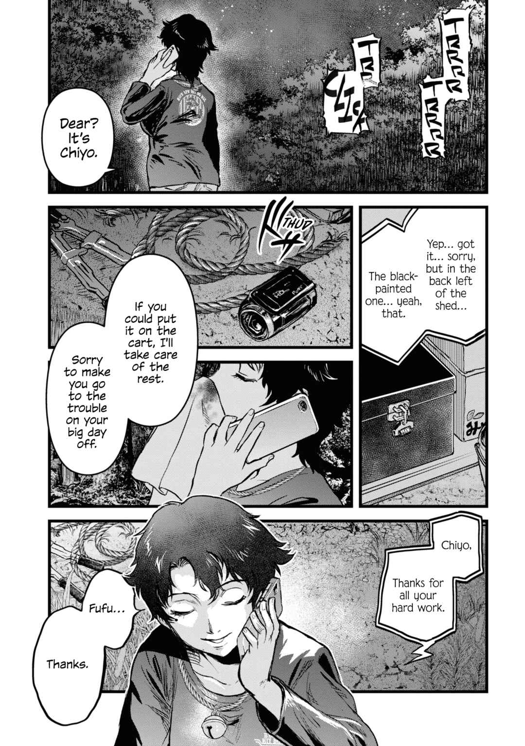 Page 23 Chapter 14 Dara-san of Reiwa