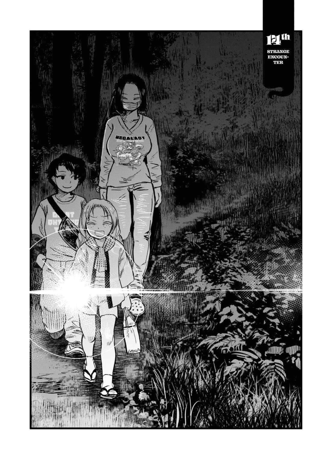 Page 8 Chapter 14 Dara-san of Reiwa