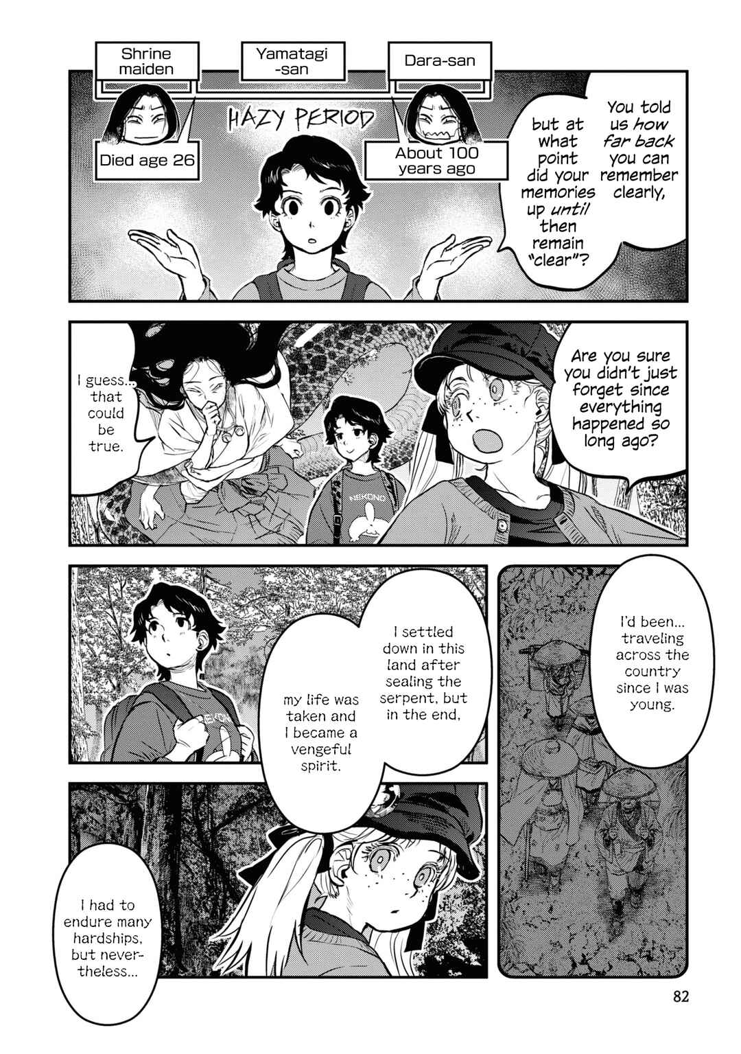 Page 12 Chapter 21 Dara-san of Reiwa