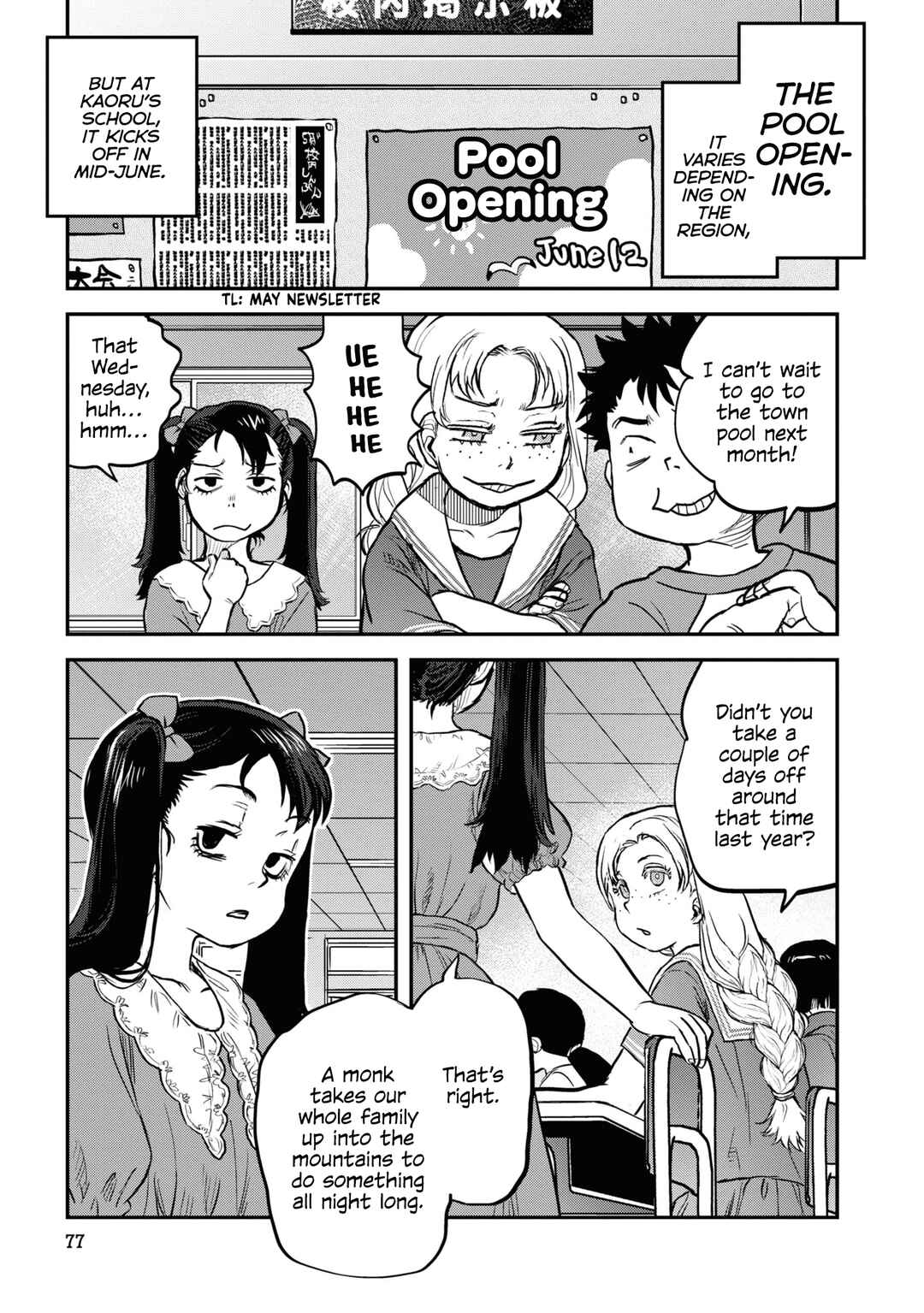 Page 7 Chapter 21 Dara-san of Reiwa