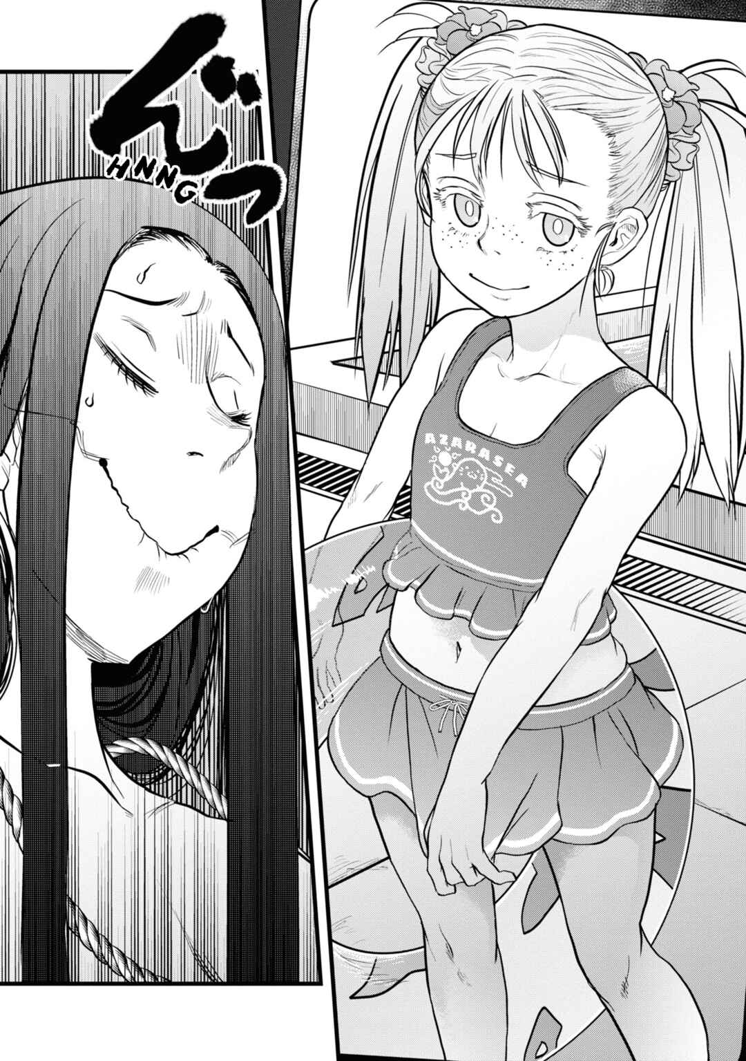 Page 10 Chapter 5 Dara-san of Reiwa