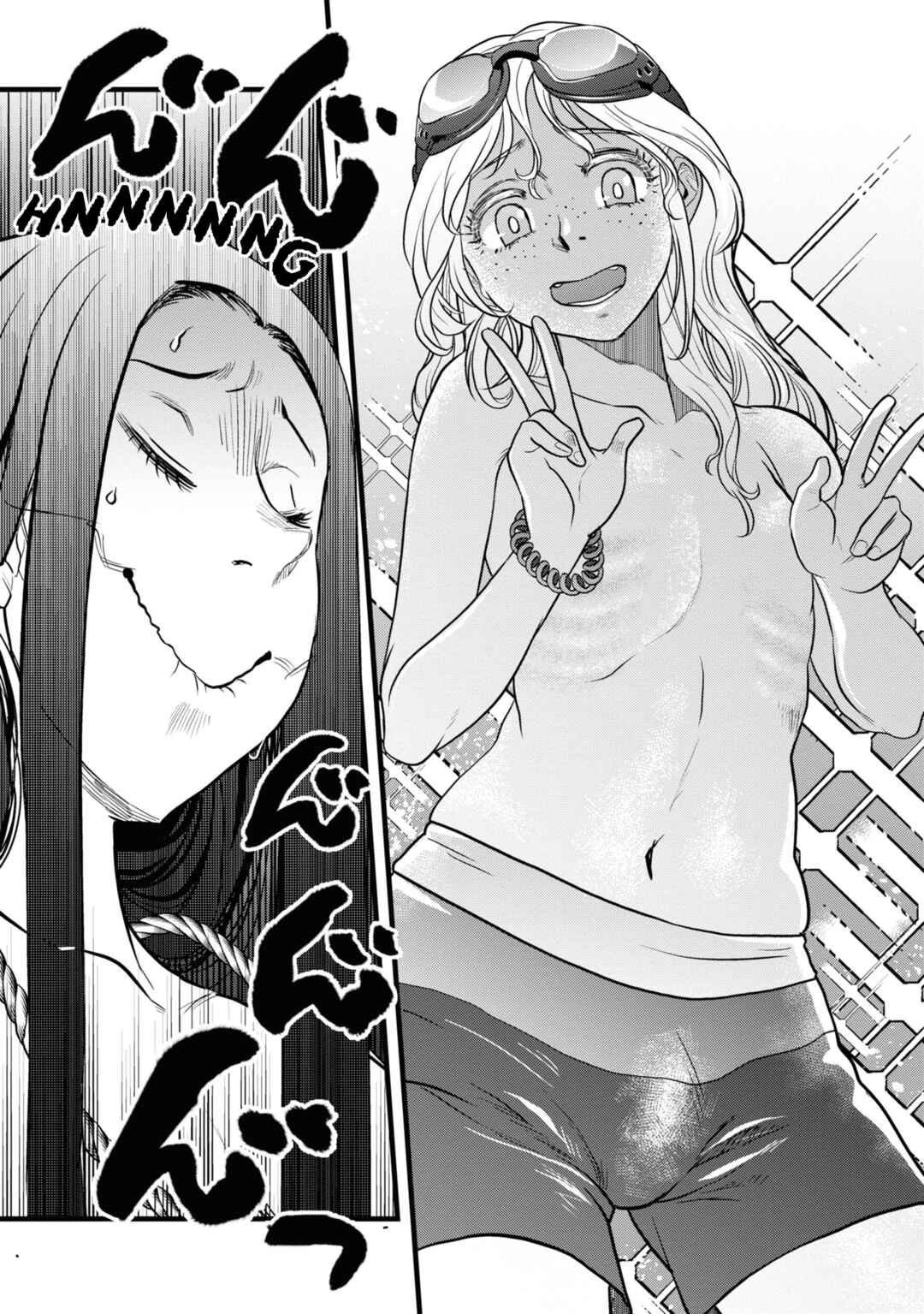 Page 12 Chapter 5 Dara-san of Reiwa