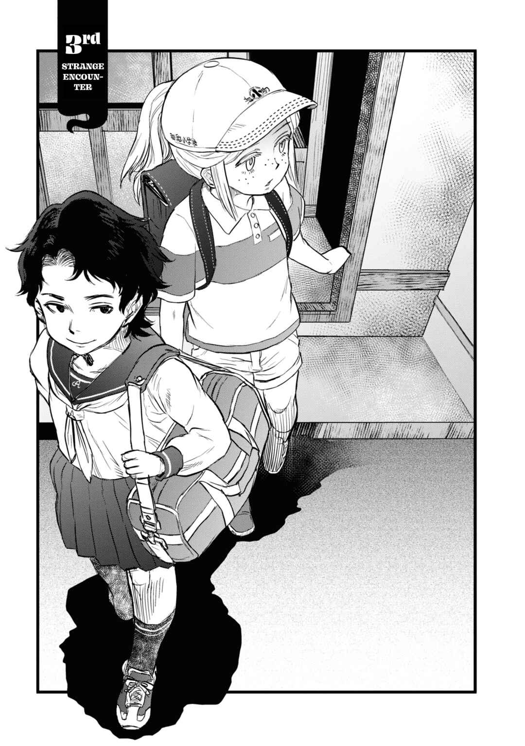 Page 5 Chapter 3 Dara-san of Reiwa