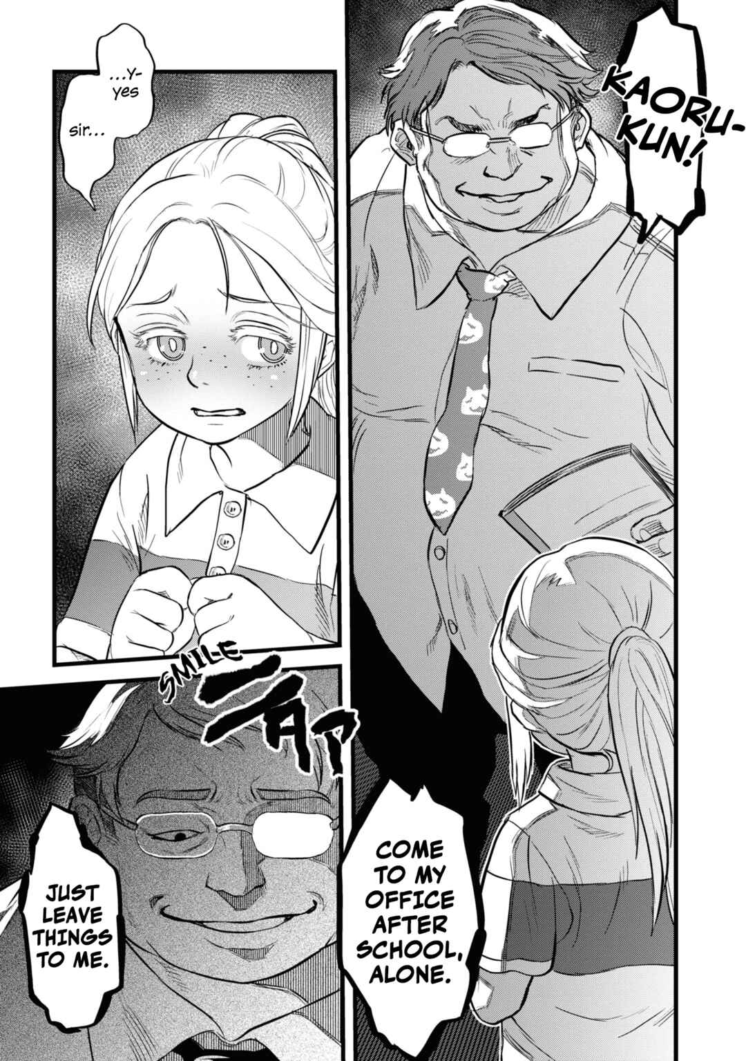 Page 7 Chapter 3 Dara-san of Reiwa