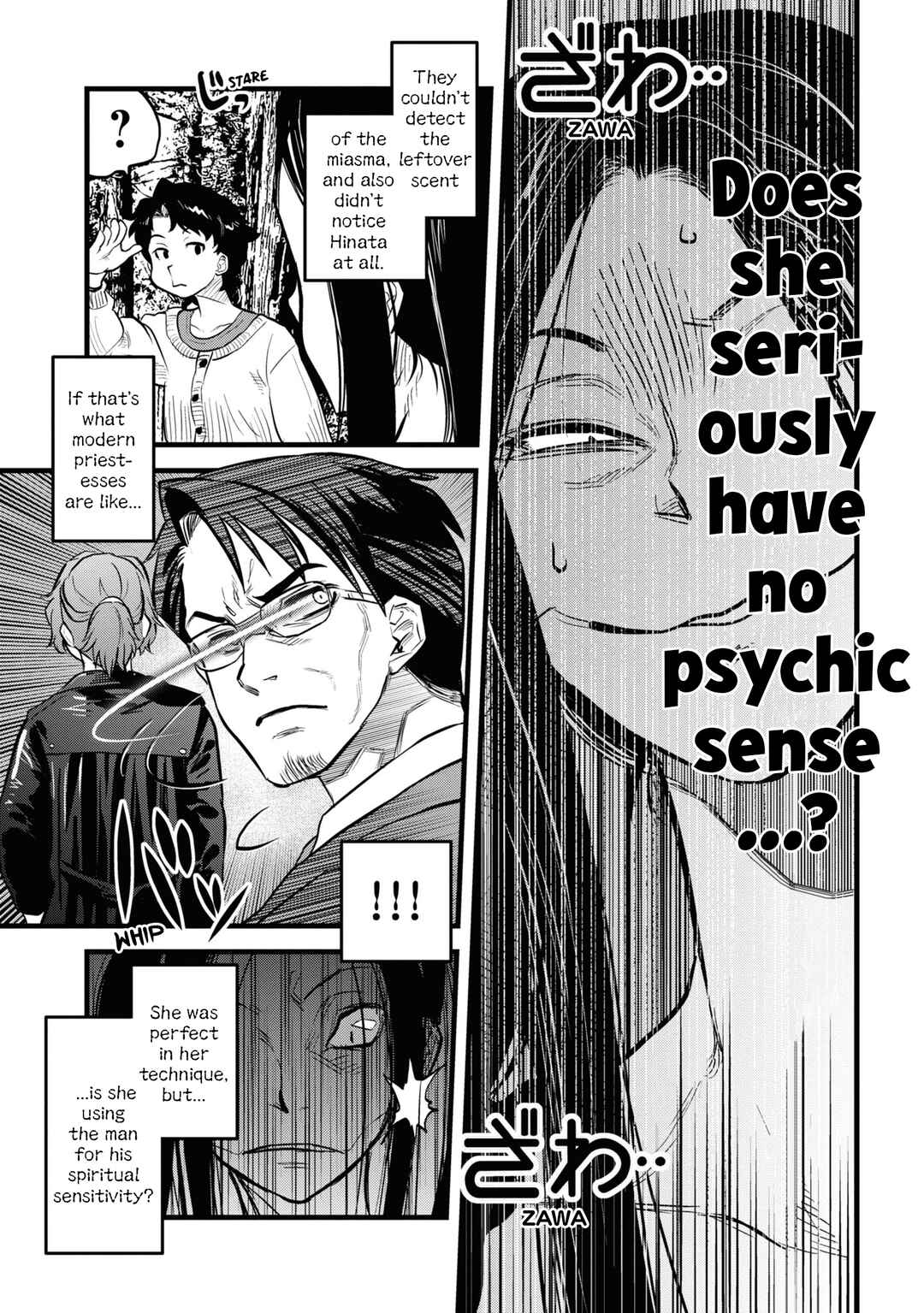 Page 14 Chapter 8 Dara-san of Reiwa