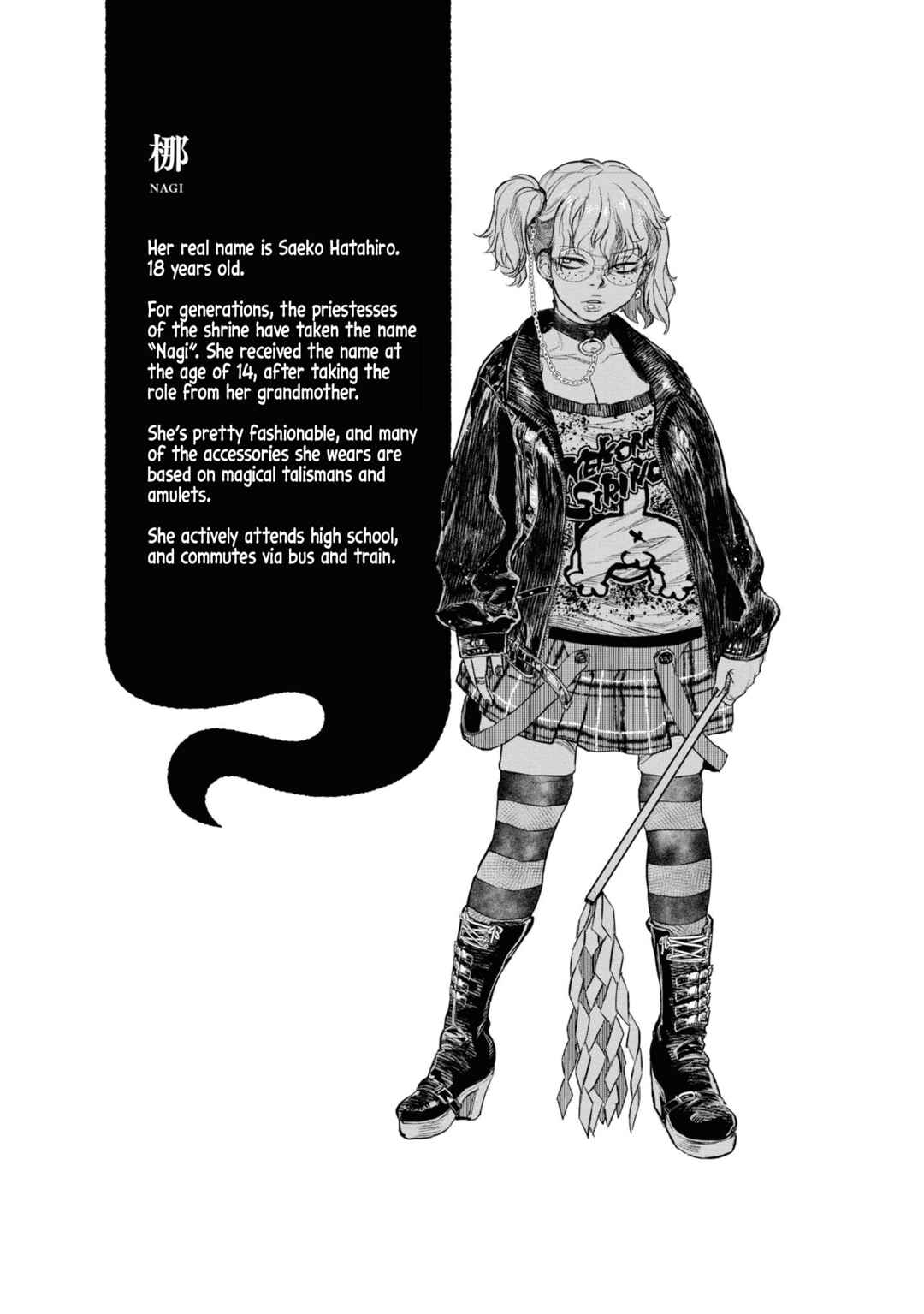 Page 19 Chapter 8 Dara-san of Reiwa